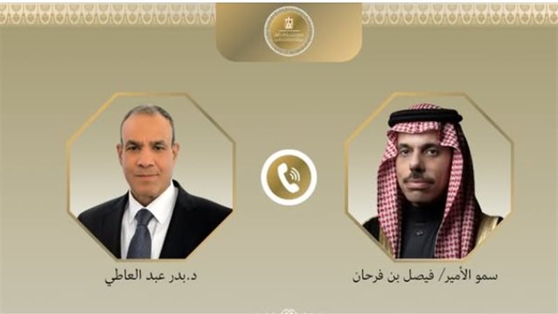 وزير الخارجية ونظيره