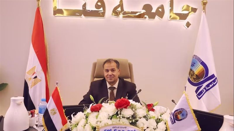 رئيس جامعة قنا، فيتو