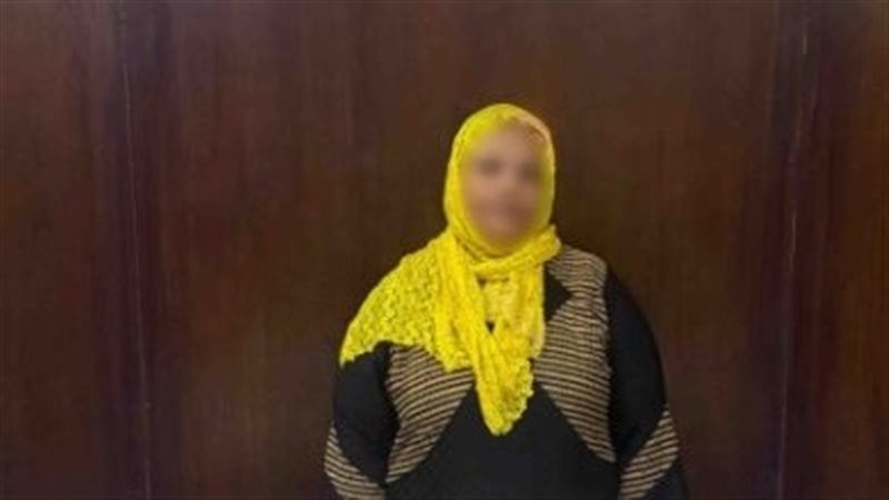 المتهمة