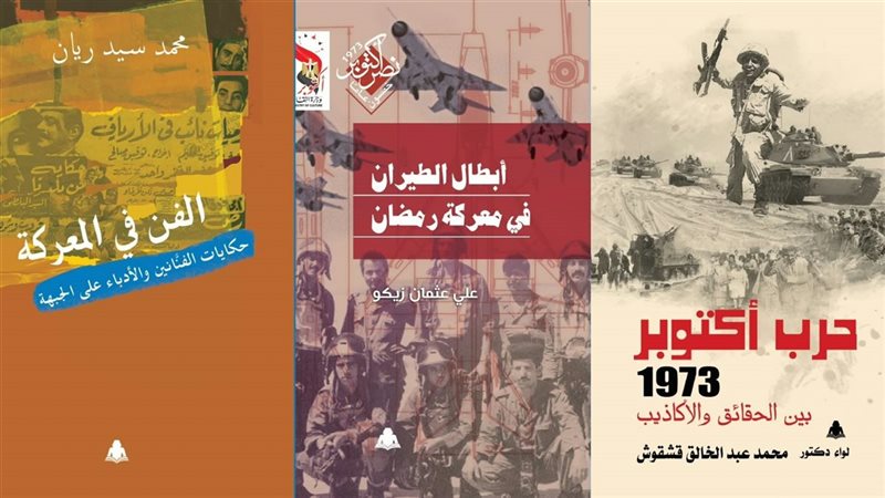 خصومات هيئة الكتاب