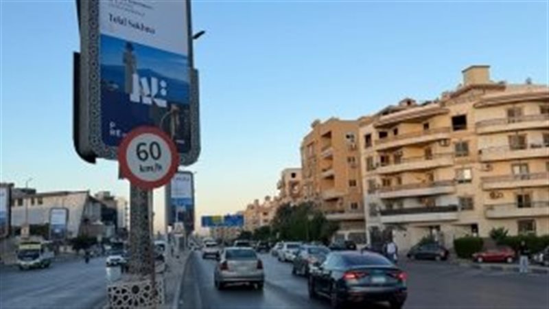 ضبط مخالفات السرعة