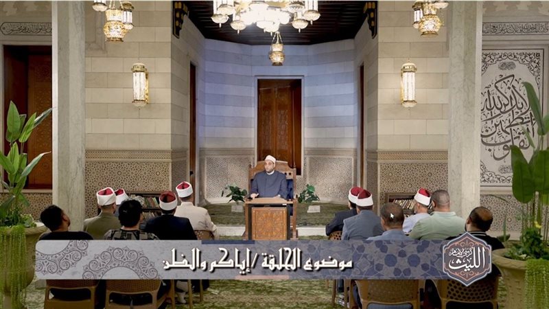 برنامج كرسي الإمام