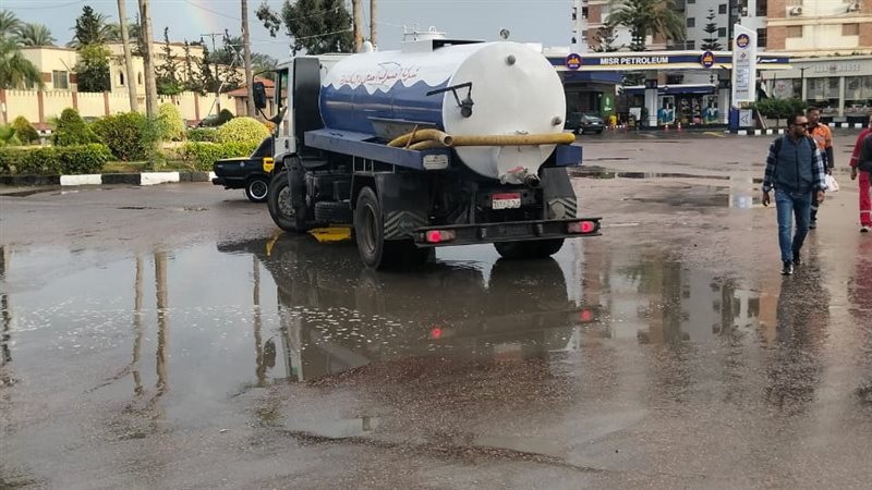 صرف الإسكندرية 