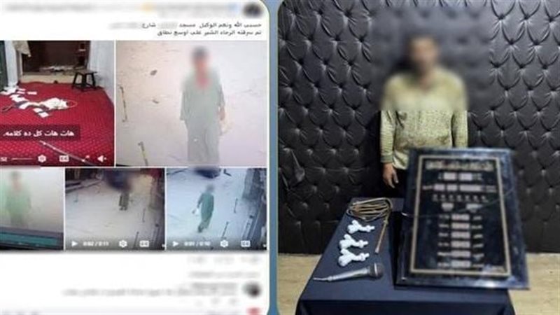 المتهم