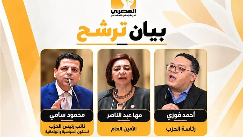 قائمة أحمد فوزي،