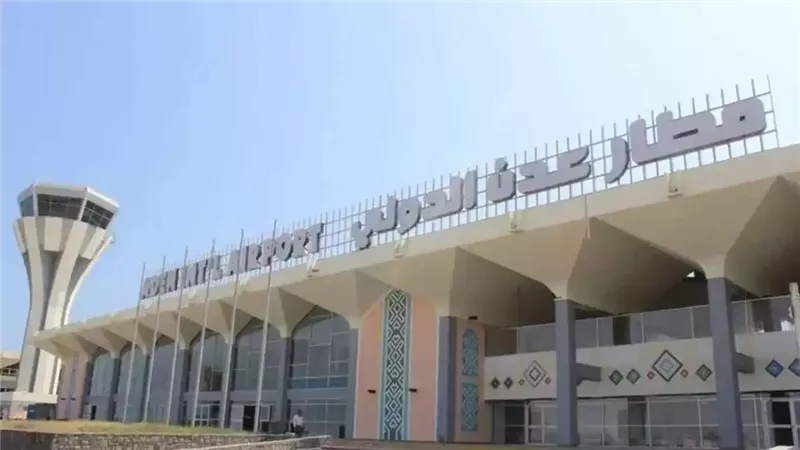 مطار عدن الدولي،