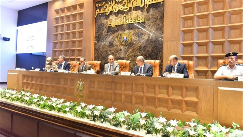 المجلس التنفيذي لمحافظة