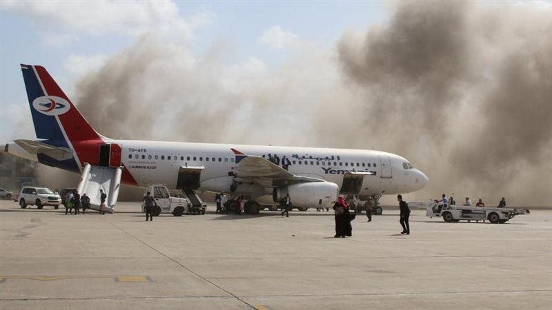 مطار عدن