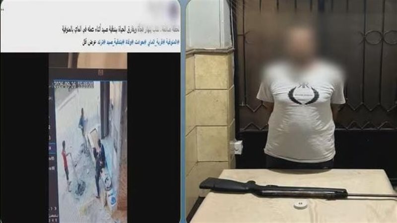 المتهم وبحيازة البندقية