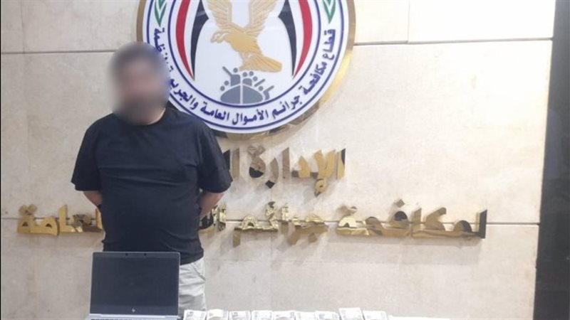 ضبط نصاب 