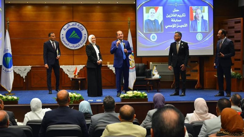 كلمة وزير المالية