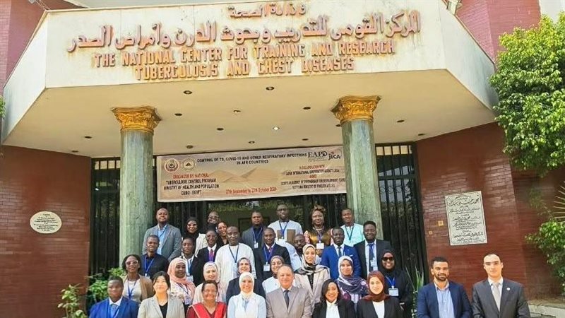 المركز القومي لمكافحة