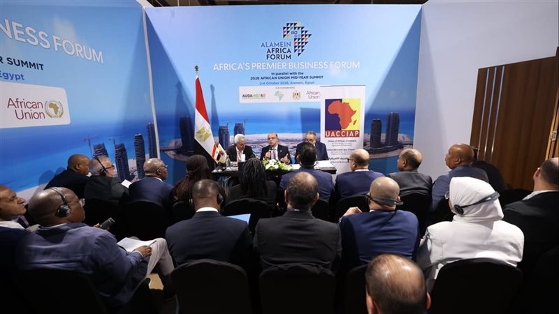 خلال فعاليات منتدى