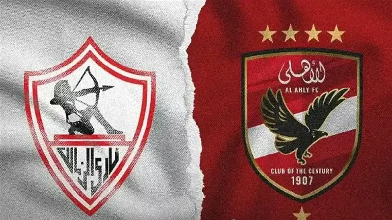 القمة 133 فى بطولة
