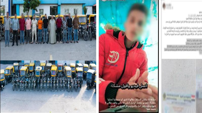 سرقة دراجتين من حضانة