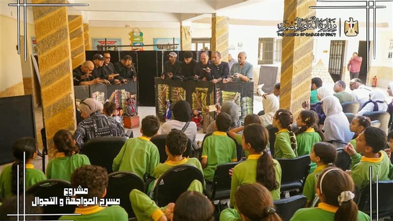 احتفالات بيت المسرح
