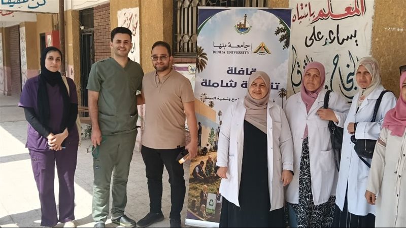 قافلة طبية بجامعة