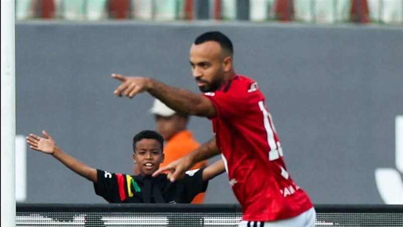 أفشة، فيتو