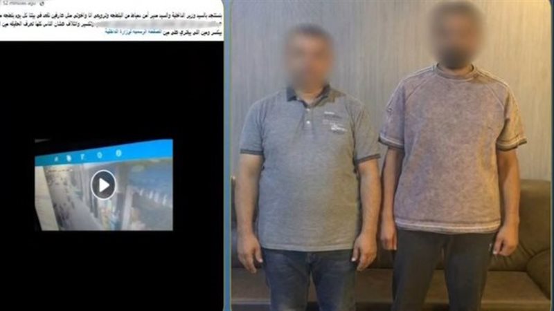 ضبط شقيقين، فيتو