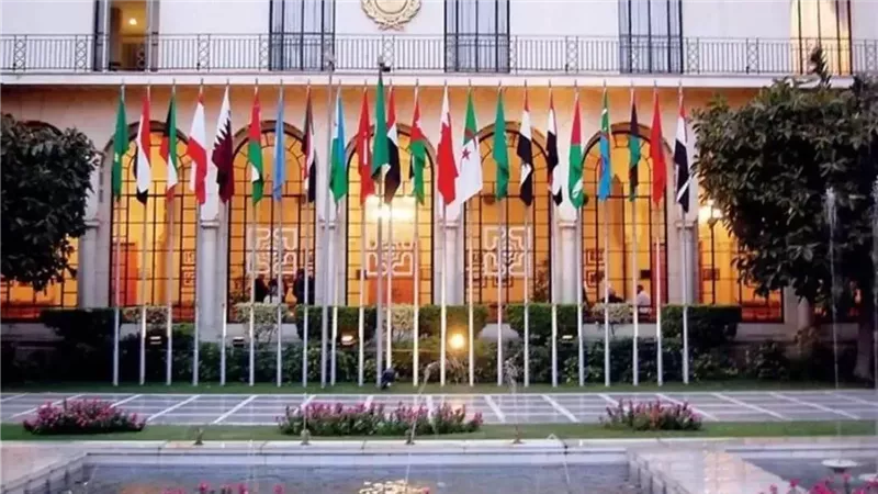 الجامعة العربية