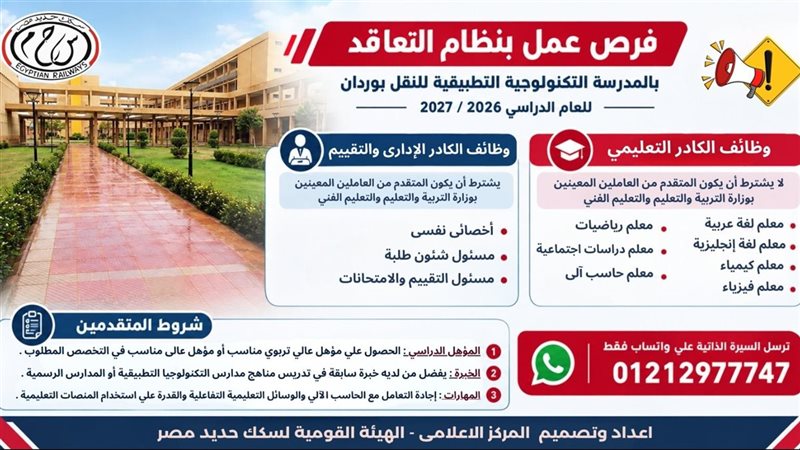 وظائف 