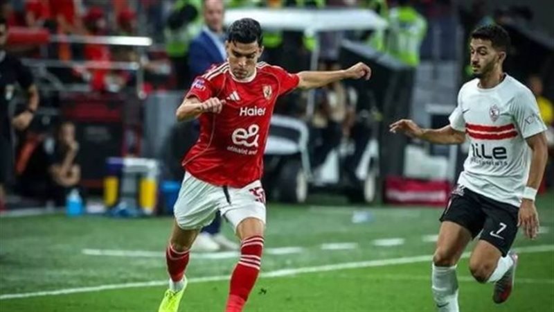 الأهلي والزمالك