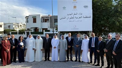 وزير الطيران يشهد وضع حجر الأساس لمقر المنظمة العربية للطيران بالرباط 