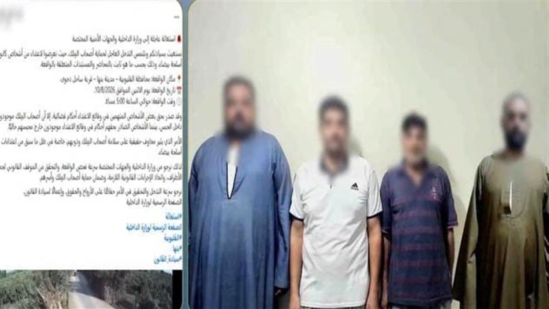 المتهمون