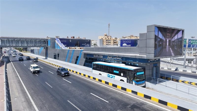 الاتوبيس الترددى
