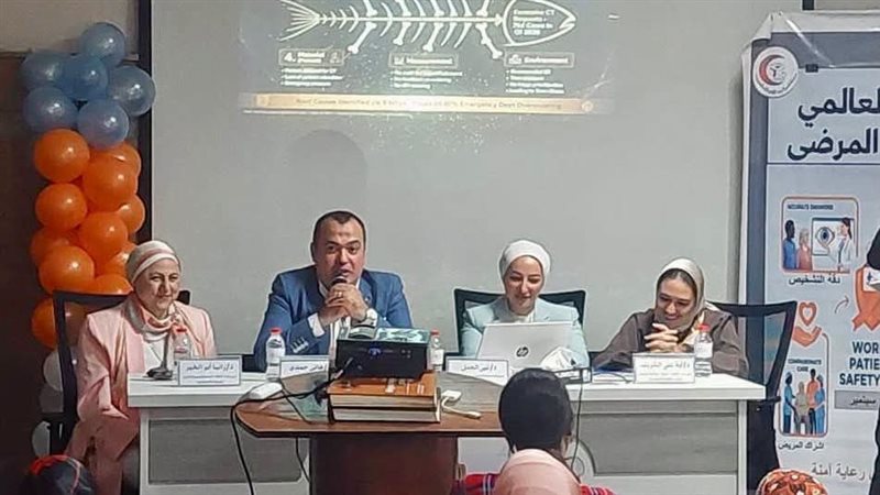 الاحتفال باليوم العالمي