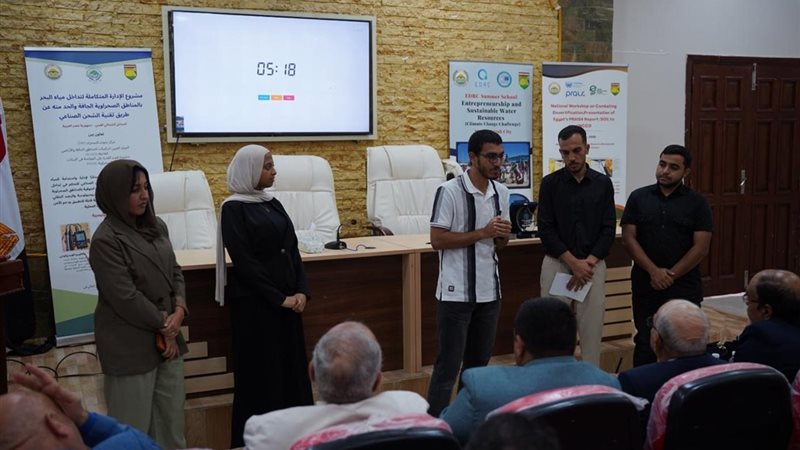 مركز بحوث الصحراء،