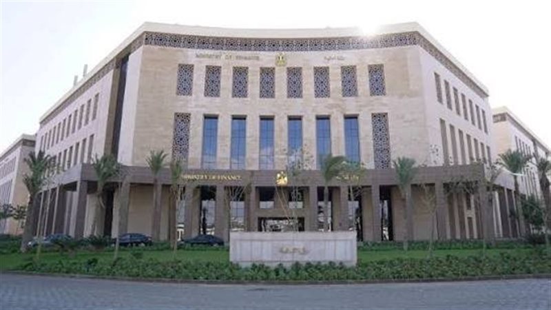 وزارة المالية 