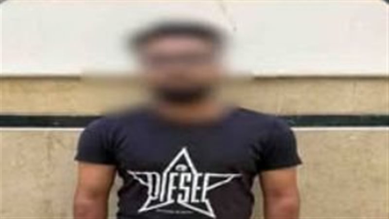 ضبط المتهم