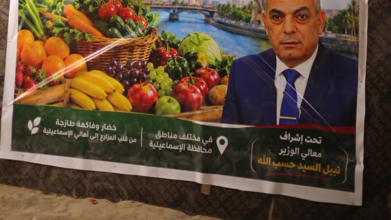 جانب من المبادرة،