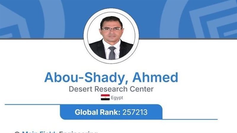4 باحثين من مركز