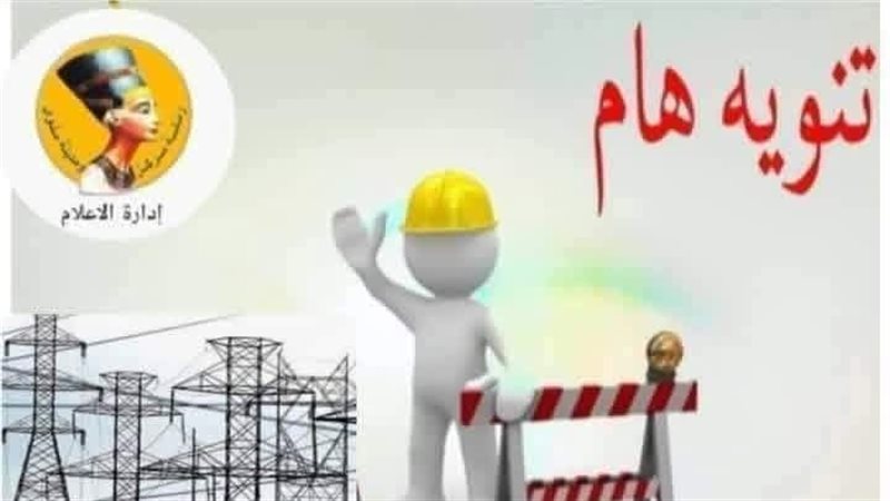 تعرف على مواعيد جلسات