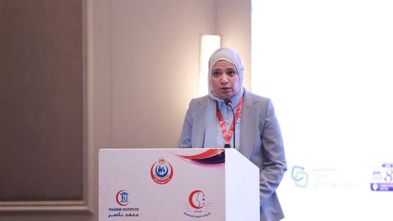 مؤتمر معهد ناصر 