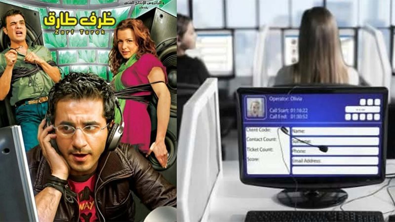 تسريب بيانات عملاء