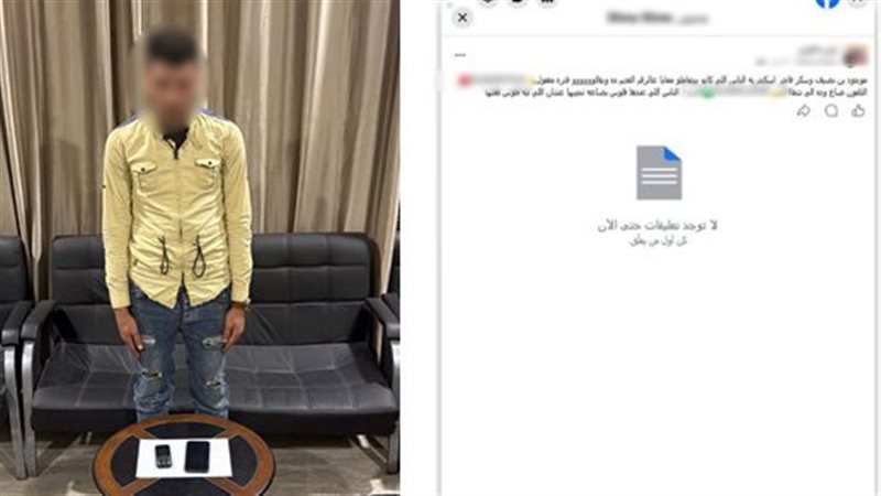 ضبط عامل بالإسكندرية