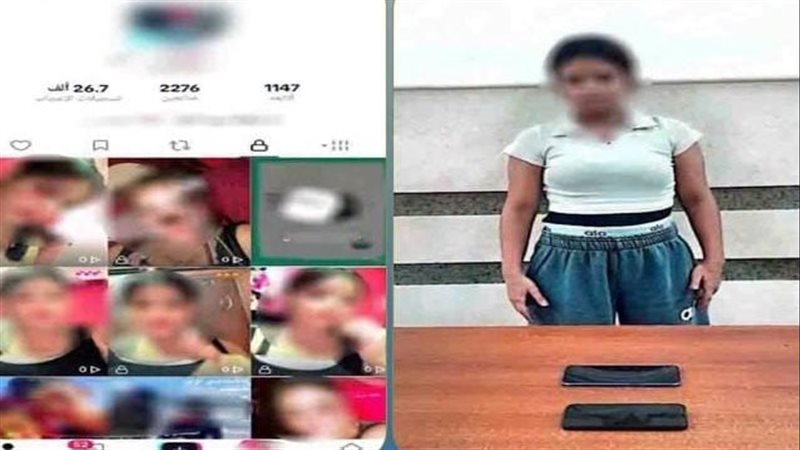 ضبط صانعة محتوى بالدقهلية