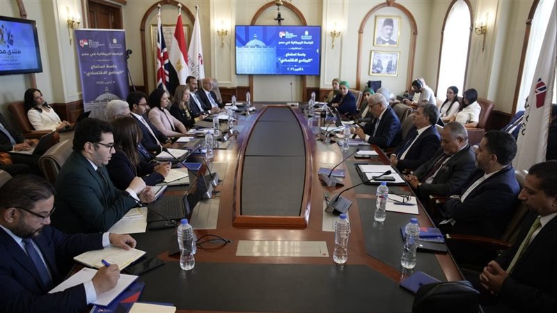 جلسة استماع منتدى