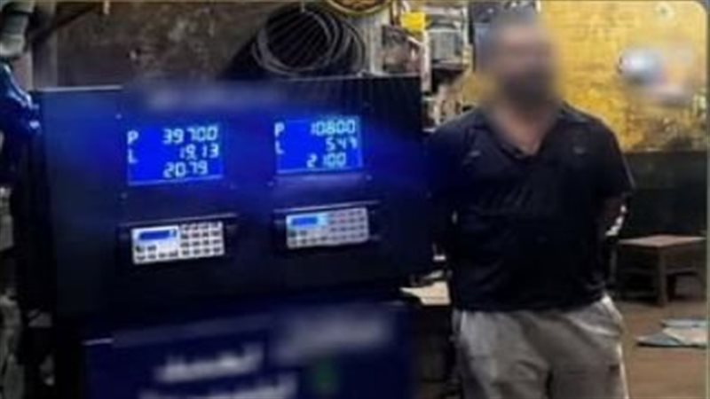 المتهم, فيتو