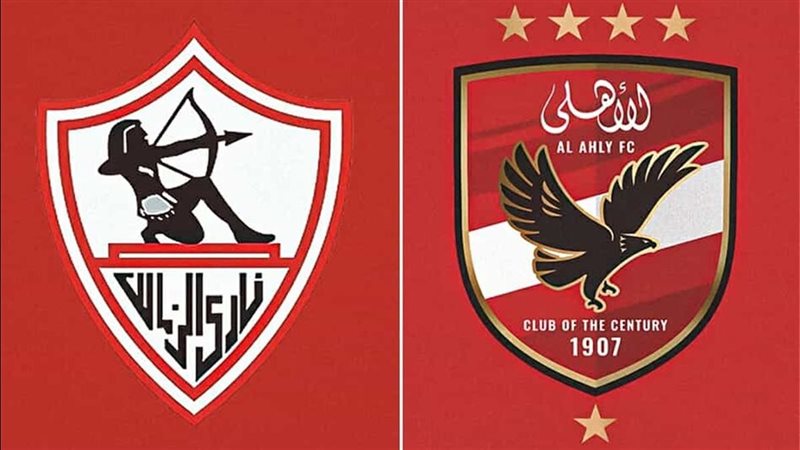 الأهلي والزمالك 