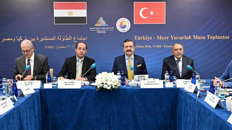 خلال فعاليات منتدى