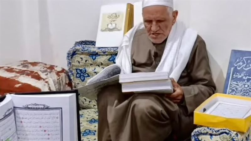 وفاة الشيخ رضا محمد