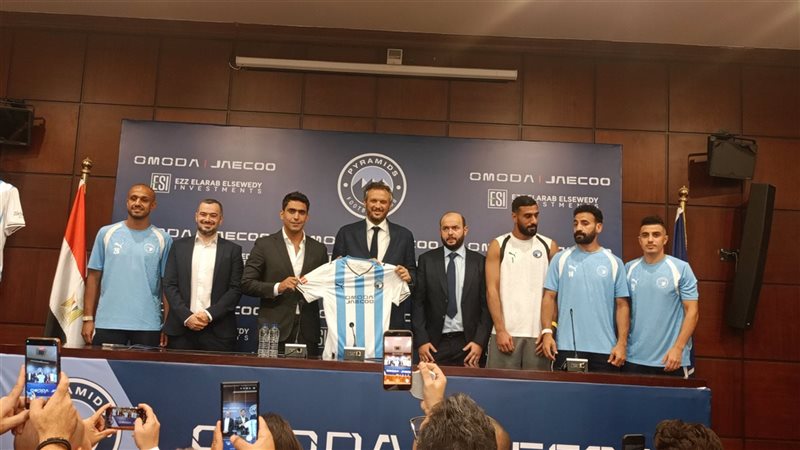 بيراميدز، فيتو 