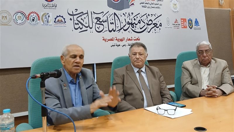 جانب من الندوة، فيتو