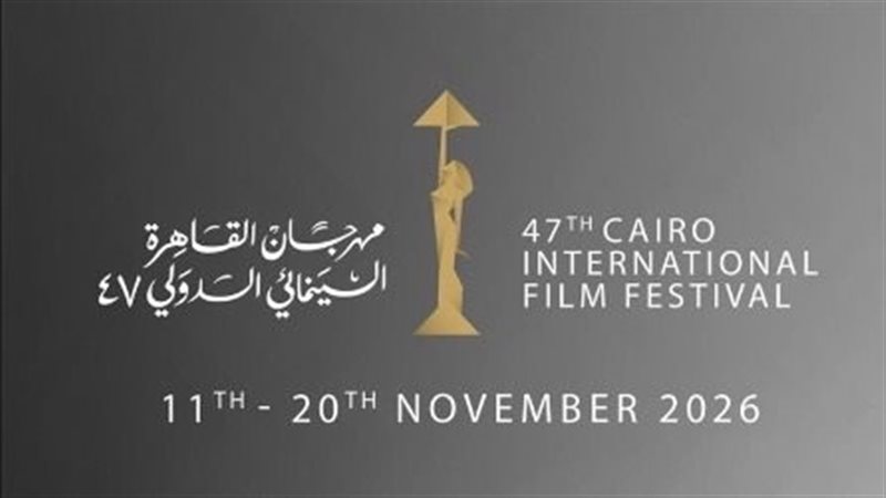 مهرجان القاهرة، فيتو