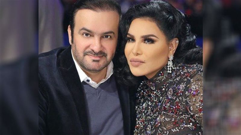 الفنانة أحلام وزوجها