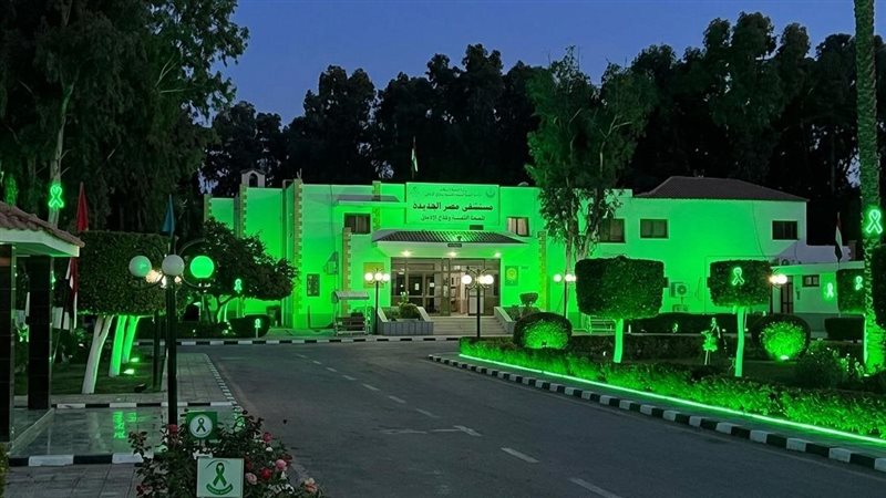 مستشفي مصر الجديدة